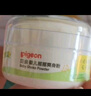 贝亲（Pigeon）婴儿爽身粉 玉米粉爽身粉  无滑石粉 无香精 50g HA15 实拍图