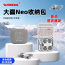 沃科玛新款适用大疆DJI Neo2收纳包掌上无人机畅飞收纳盒Neo体感套装包穿越无人机防爆箱防水防率 新品上 【Neo】单机包-手提款雪花布灰色 实拍图