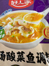 好人家靓汤酸菜鱼调料 金汤口味可煮1斤鱼一料多用调味品220g 实拍图