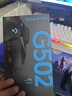 罗技（G）G502 HERO主宰者游戏鼠标电竞鼠标有线RGB机械配重竞技FPS吃鸡宏cf送男友男生礼物 G502HERO+鼠标收纳盒 实拍图