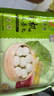 九洲丰园有机和风蒸包 400g  8只 早餐包子 早茶点心儿童面点有机食品 实拍图