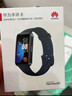 华为 手环 8华为手环智能手环快充长续航华为手环幻夜黑 男女 实拍图