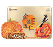 郭师傅五仁月饼 广式传统中秋团圆月饼 五仁金装铁盒720g6个装 实拍图
