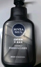 妮维雅（NIVEA）男士洗面奶保湿收缩毛孔深黑DEEP控油细致毛孔洁面双支套装 实拍图