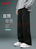 班尼路（Baleno）阔腿裤男潮流百搭垂坠宽松长裤男士简约显瘦运动休闲直筒裤男款秋 实拍图