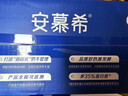 伊利安慕希希腊风味早餐酸奶 原味205g*10盒【轻享装】礼盒装 实拍图