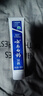云南白药经典系列牙膏 健齿护龈改善牙龈问题 清新口气留兰香型牙膏180g 实拍图