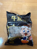 潮夫道牛筋丸250g 牛肉丸潮汕火锅食材关东煮丸子丸料空气炸锅部队火锅 实拍图