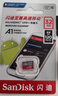 闪迪（SanDisk）32GB TF（MicroSD）内存卡A1 U1 C10 至尊高速移动版存储卡 读速120MB/s 手机平板游戏机内存卡 实拍图