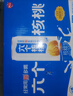 养元六个核桃 精品型核桃乳植物蛋白饮料 240ml*16罐 整箱装 实拍图