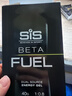 SIS能量胶双倍黑胶马拉松骑行训练比赛补充能量 BETAFUEL原味6支装 实拍图