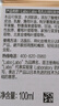 城野医生毛孔收敛水爽肤水毛孔爽肤水湿敷水100ml粗大修复细致保湿 实拍图