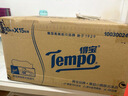 得宝（TEMPO）黄油小熊赛车特别款抽纸 4层加厚90抽*15包 抽取式面巾纸 餐巾纸 实拍图