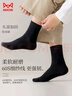 猫人棉袜男士袜子男纯棉100%秋冬中筒袜男袜吸汗透气商务3黑2深灰 实拍图