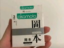 冈本（OKAMOTO）避孕套 003玻尿酸2片 0.03mm超薄超润滑安全套套成人情趣计生用品 实拍图