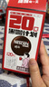 雀巢（Nestle）【代言人丁禹兮同款】醇品速溶美式黑咖啡0糖0脂*20包*1.8g 实拍图