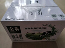 伊利金典纯牛奶整箱 200ml*24盒 3.6g乳蛋白 原生高钙 礼盒装 实拍图