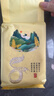 鸿进莲华圆糯米 400g 袋装 汤圆米酒端午粽子米 东北圆粒 江米 杂粮米粗粮 实拍图