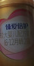 飞鹤臻爱倍护婴幼儿配方奶粉2段(6-12个月)300克【京东试用装】 实拍图