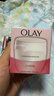 玉兰油（OLAY）水润滋养面霜50g焕白亮白女士护肤品保湿面霜生日礼物送女友 实拍图