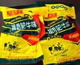 禛香香菇肥牛18g*40包大豆素肉牛肉味素肉辣条豆干休闲零食怀旧小吃 实拍图