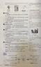 高中教材全解 高中物理 必修第一册 人教版 2025-2026学年、薛金星、同步课本、扫码课堂 实拍图
