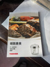 东芝（TOSHIBA）14重安全保护智能安全电压力锅 家用电高压锅 电饭锅4-5人电饭煲高压电饭锅4.8L PC-48MRSC(W) 实拍图