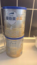 爱他美（Aptamil）卓傲婴儿配方奶粉1段（0—6月龄）300g  小罐装试用装 实拍图