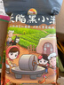 黄土妈妈陕北米脂小米礼盒 黄小米5斤+黑小米3斤 小米杂粮 油小米 月子米 实拍图