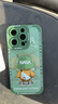 奶小鸭（NEYAA） 适用苹果15pro手机壳 iphone15pro保护套镜头全包硅胶防摔超薄创意卡通简约软壳男女款 苍岭绿 实拍图