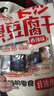 邬辣妈长沙臭豆腐干120g 湖南特产小吃香辣休闲零食非油炸豆干臭干子 实拍图