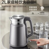 苏泊尔（SUPOR）电热水壶2L大容量316L不锈钢全钢2025新款电水壶无缝内胆双层防烫家用烧水壶热水壶英国进口控温器 2L 实拍图
