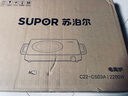 苏泊尔（SUPOR）电陶炉煮茶电磁炉家用新型电磁炉灶电池炉2200W大功率低音辐射火锅围炉煮茶炉C22-CS03A国家补贴 实拍图