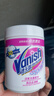 渍无踪（Vanish）漂白剂白色衣物漂白粉婴幼儿活氧彩漂粉洗衣神器去黄去污渍470g 实拍图