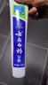 云南白药【采销推荐】经典薄荷护龈牙膏囤货装清新口气改善牙龈问题210g*3 实拍图