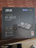 华硕（ASUS）【国家补贴】RT-BE57 WiFi7电竞游戏加速路由器家用无线千兆路由全屋WiFi7 2.5g口Aimesh随心组 实拍图