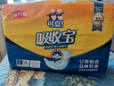 可靠（COCO）吸收宝成人纸尿片L码16片（尺寸72*27cm）老年人产妇纸尿片 实拍图