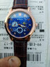 沃凯全自动机芯械男士手表高档日历石英表男款潮流时尚手表男名表 时尚款蓝面 实拍图