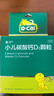 迪巧小儿碳酸钙d3颗粒20袋*3礼盒儿童钙0-1-3岁婴幼儿钙含维生素d3冲剂液体钙不易便秘胀气不刺激 实拍图