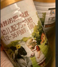 海普诺凯1897荷致A2蛋白*奶源版幼儿奶粉3段(12-36月)800g*1罐【顶奢升级】 实拍图