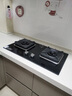 方太（FOTILE）燃气灶嵌入式【国补】一级能效可调节底盘灶具5.2KW超大火力一级能效熄火保护JZT-02-TH29B 天然气 实拍图
