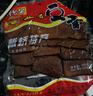 【遵义馆】贵州特产谭幺爸板桥豆腐干345g 五香味豆干素食下酒菜 实拍图