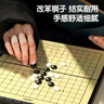得力(deli) 磁石五子棋围棋益智便携式折叠棋盘娱乐桌游开学礼物 实拍图