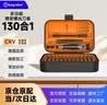 金士盾130件螺丝刀套装内六角笔记本拆机装机工具精密多功能梅花螺丝批 实拍图