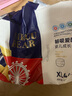 爱酷熊（AIKUUBEAR）畅吸纸尿裤尿不湿新生儿小号男女通用超薄大吸量干爽 拉拉裤XXL码88片 27-32斤 实拍图