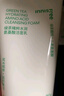 悦诗风吟（Innisfree）火山泡沫洗面奶150g*3男士控油女士清爽清洁水杨酸泡沫 实拍图