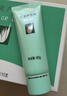 完美保湿乳液面霜晒后修护紧致滋养皮肤粗糙祛痘温和无刺激芦荟胶40g 实拍图