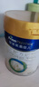 美素佳儿（Friso）皇家幼儿配方奶粉 3段（1-3岁幼儿适用）800g*6 乳铁蛋白(新国标) 实拍图