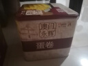 永辉澳门鸡蛋卷原味500g铁盒装中秋送礼盒休闲零食饼干糕点早餐独特产 实拍图