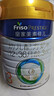 美素佳儿（Friso）皇家幼儿配方奶粉 3段（1-3岁幼儿适用）800g 乳铁蛋白 (新国标) 实拍图